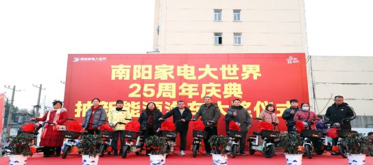 大世界：诚信为本 服务赢未来long8国际龙8南阳家电(图2)