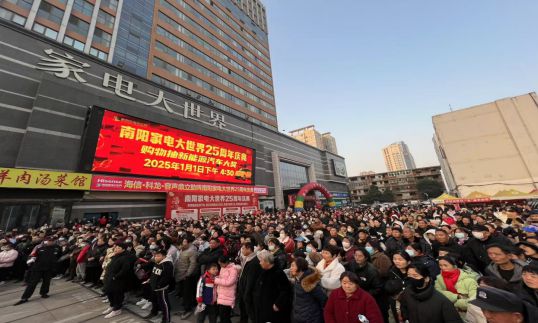 大世界：诚信为本 服务赢未来long8国际龙8南阳家电(图5)