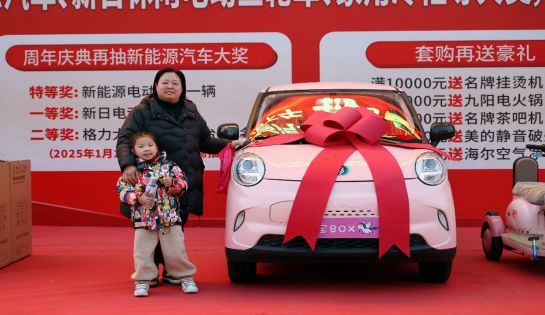 大世界：诚信为本 服务赢未来long8国际龙8南阳家电(图4)