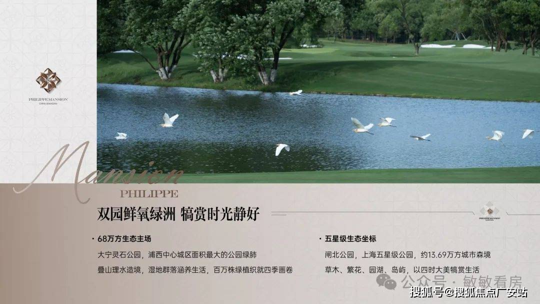 丽铂悦()最新详情-最新房价-户型-优惠静安·翡丽铂悦售楼处_电话-上海静安·翡(图3)