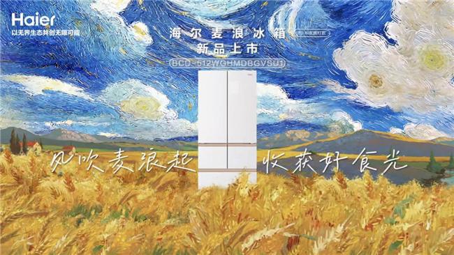 系冰箱家电的情感升级从懒人洗衣机到治愈(图3)