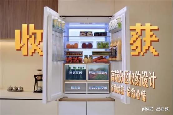 由！海尔麦浪冰箱太懂打工人终结采购奔波之