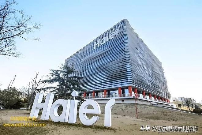 385亿海尔187亿格力让人意外家电三巨头差距断崖：美的净利润(图3)