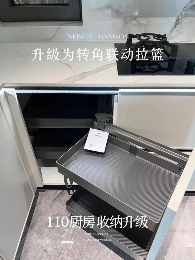 上印楼盘优势详情-核心竞争力解读解码闵行保利海上印红盘-保利海(图19)